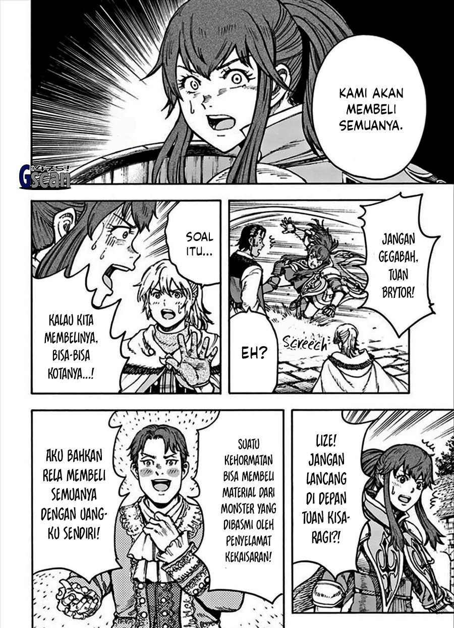 Shoukan Sareta Kenja wa Isekai o Iku ~ Saikyouna no wa Fuyou Zaiko no Aitemudeshita