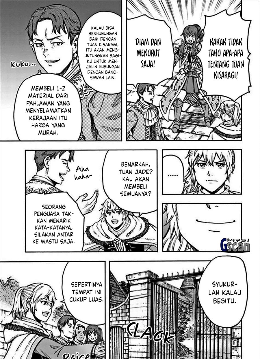 Shoukan Sareta Kenja wa Isekai o Iku ~ Saikyouna no wa Fuyou Zaiko no Aitemudeshita