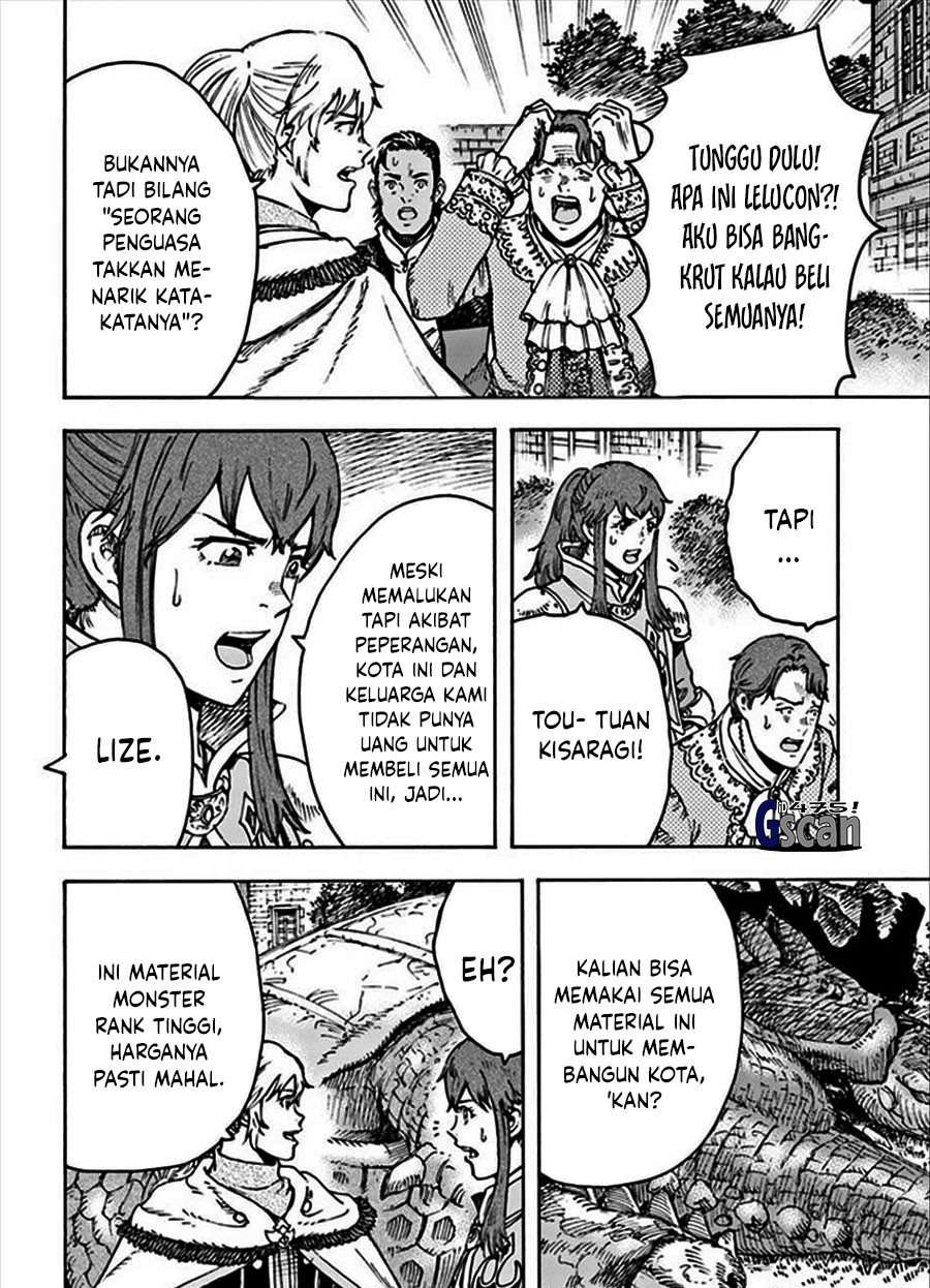 Shoukan Sareta Kenja wa Isekai o Iku ~ Saikyouna no wa Fuyou Zaiko no Aitemudeshita