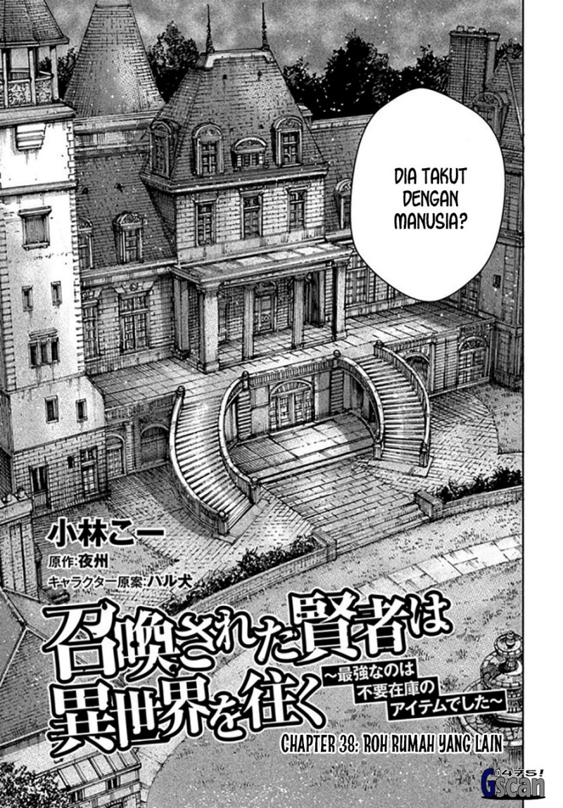 Shoukan Sareta Kenja wa Isekai o Iku ~ Saikyouna no wa Fuyou Zaiko no Aitemudeshita