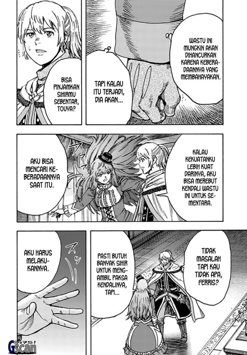 Shoukan Sareta Kenja wa Isekai o Iku ~ Saikyouna no wa Fuyou Zaiko no Aitemudeshita
