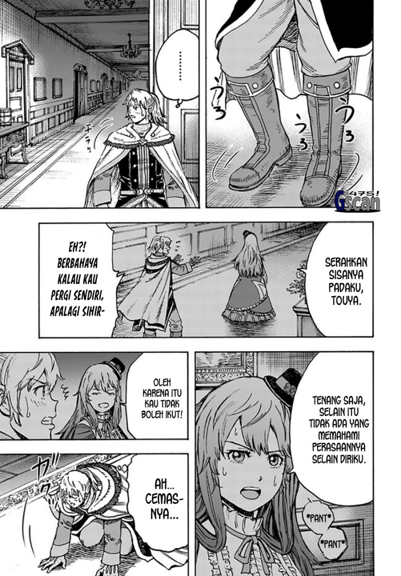 Shoukan Sareta Kenja wa Isekai o Iku ~ Saikyouna no wa Fuyou Zaiko no Aitemudeshita