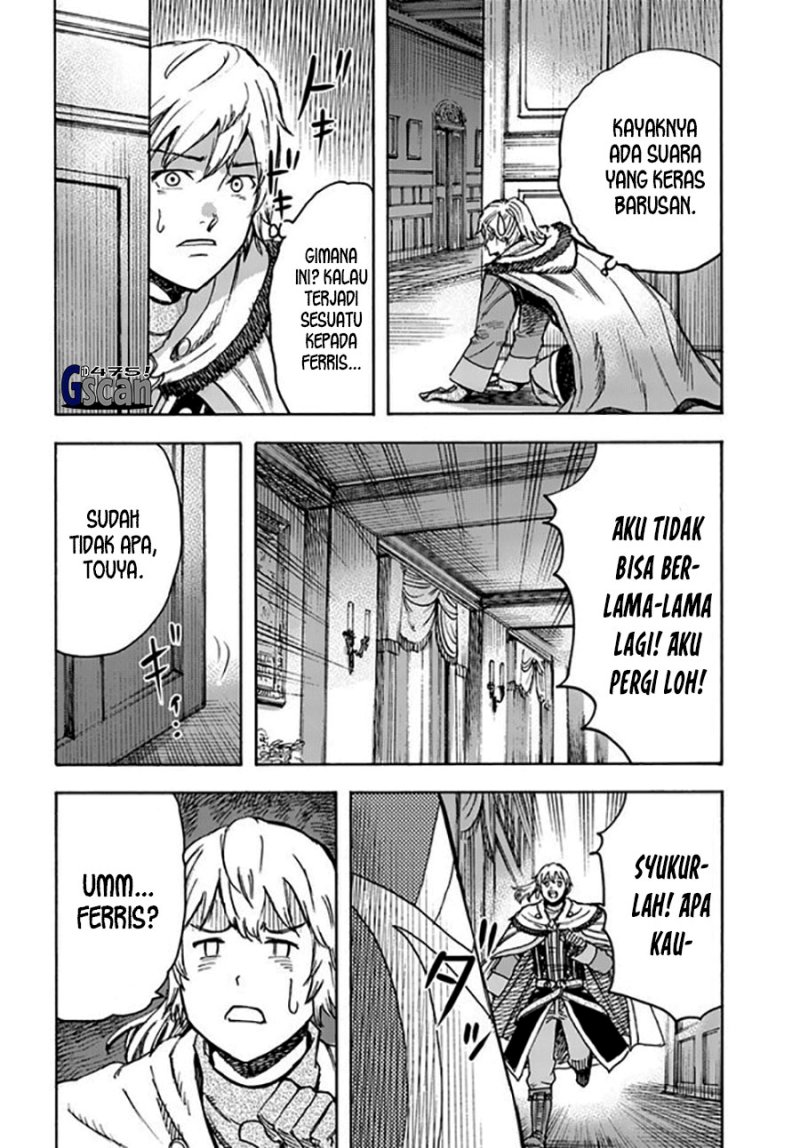 Shoukan Sareta Kenja wa Isekai o Iku ~ Saikyouna no wa Fuyou Zaiko no Aitemudeshita