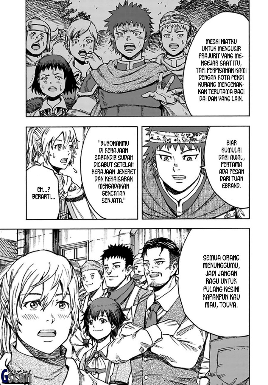 Shoukan Sareta Kenja wa Isekai o Iku ~ Saikyouna no wa Fuyou Zaiko no Aitemudeshita