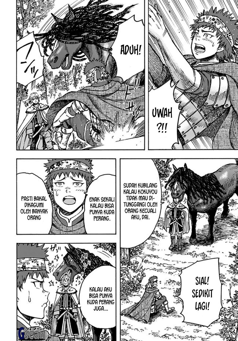 Shoukan Sareta Kenja wa Isekai o Iku ~ Saikyouna no wa Fuyou Zaiko no Aitemudeshita