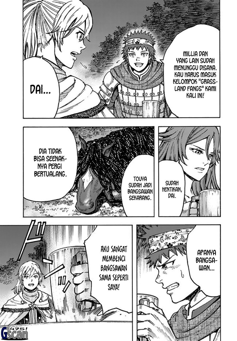 Shoukan Sareta Kenja wa Isekai o Iku ~ Saikyouna no wa Fuyou Zaiko no Aitemudeshita