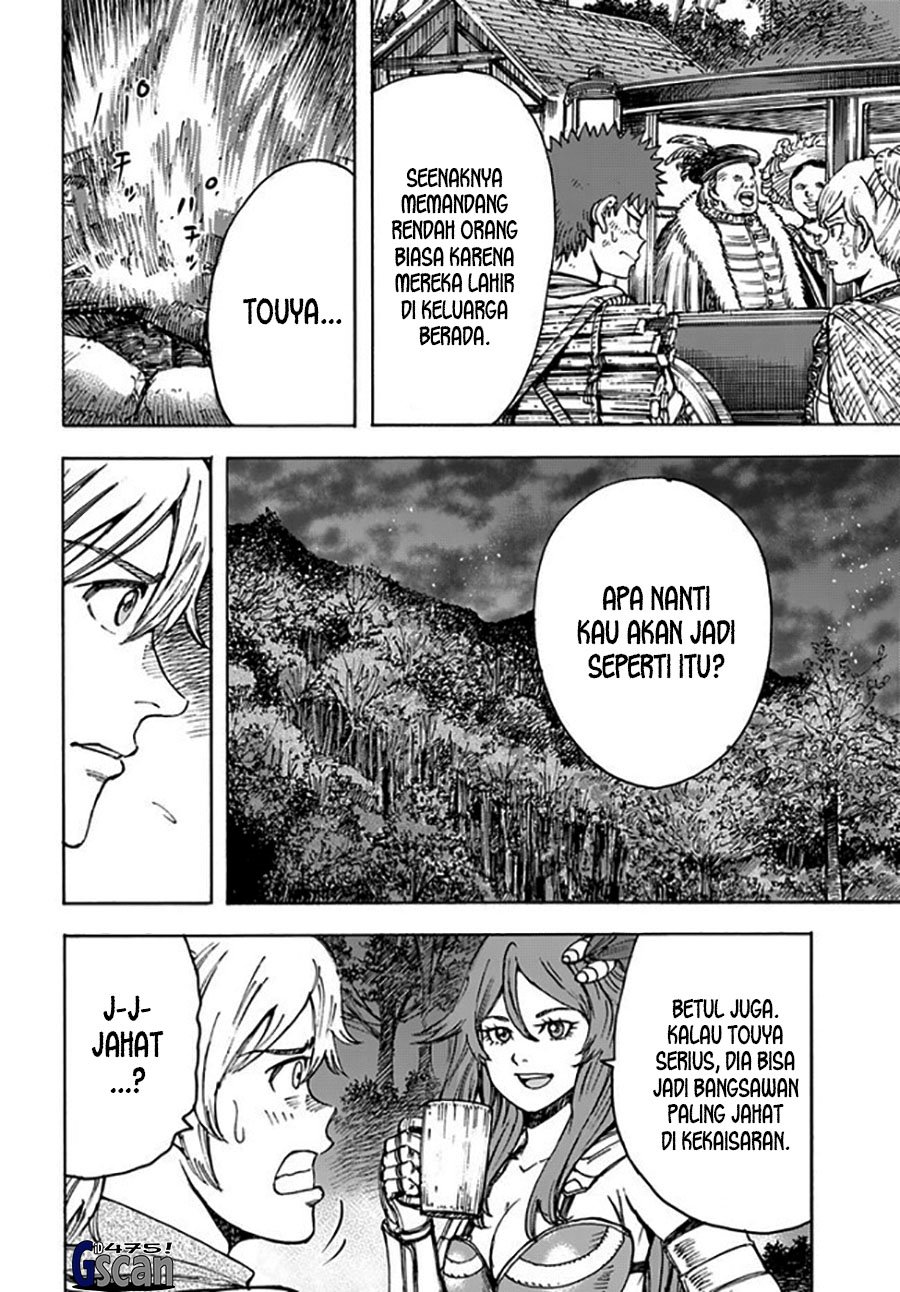Shoukan Sareta Kenja wa Isekai o Iku ~ Saikyouna no wa Fuyou Zaiko no Aitemudeshita