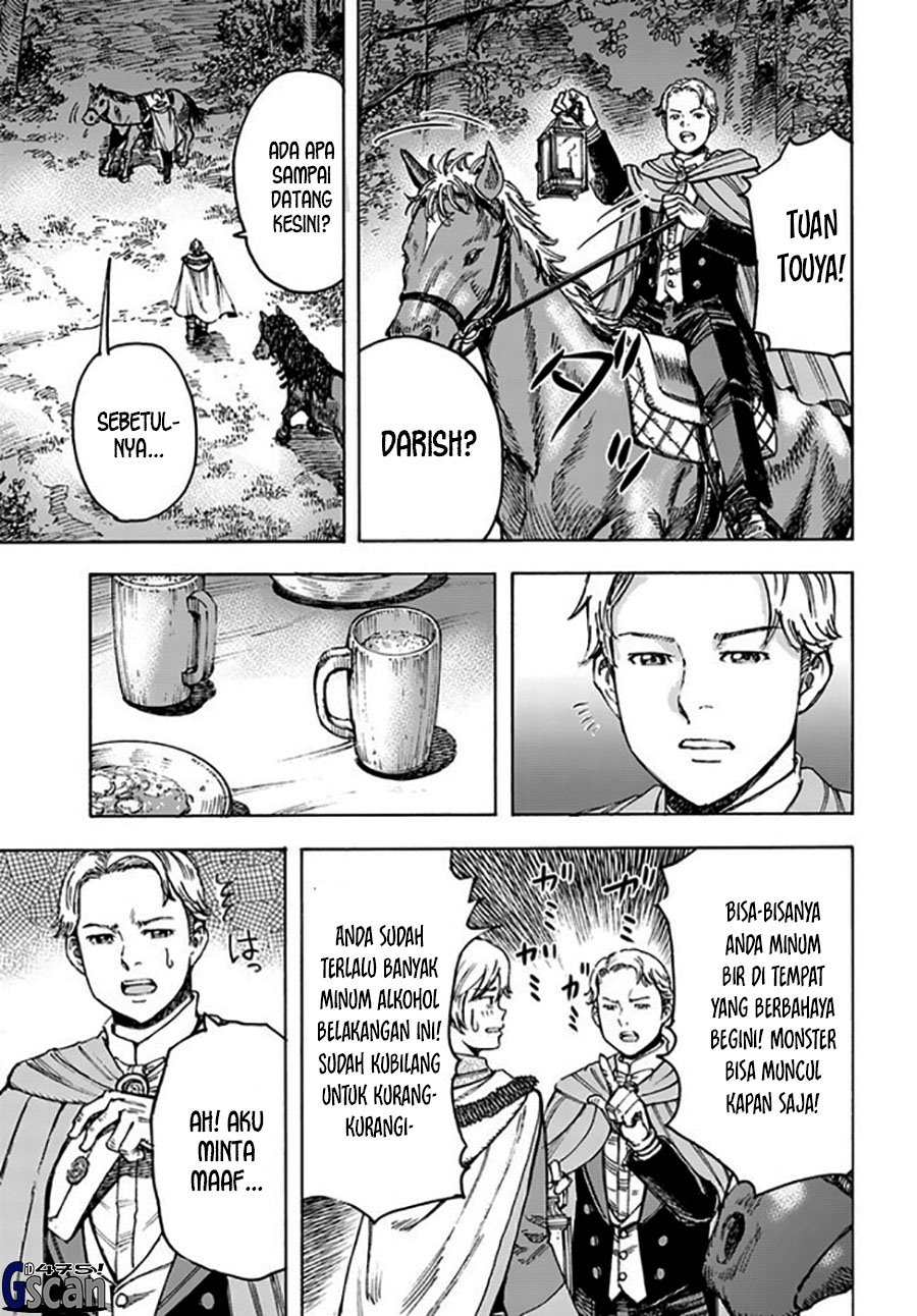 Shoukan Sareta Kenja wa Isekai o Iku ~ Saikyouna no wa Fuyou Zaiko no Aitemudeshita