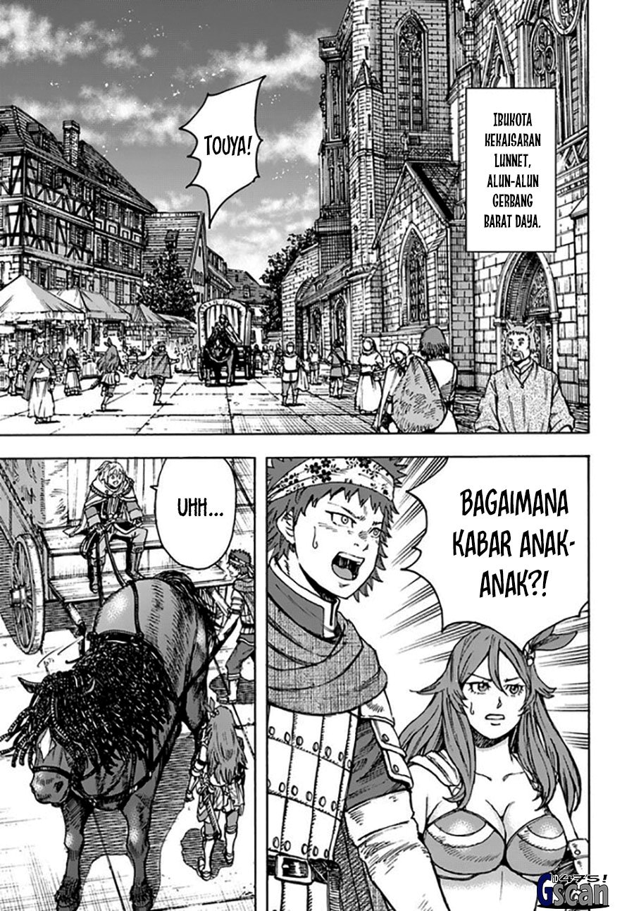 Shoukan Sareta Kenja wa Isekai o Iku ~ Saikyouna no wa Fuyou Zaiko no Aitemudeshita