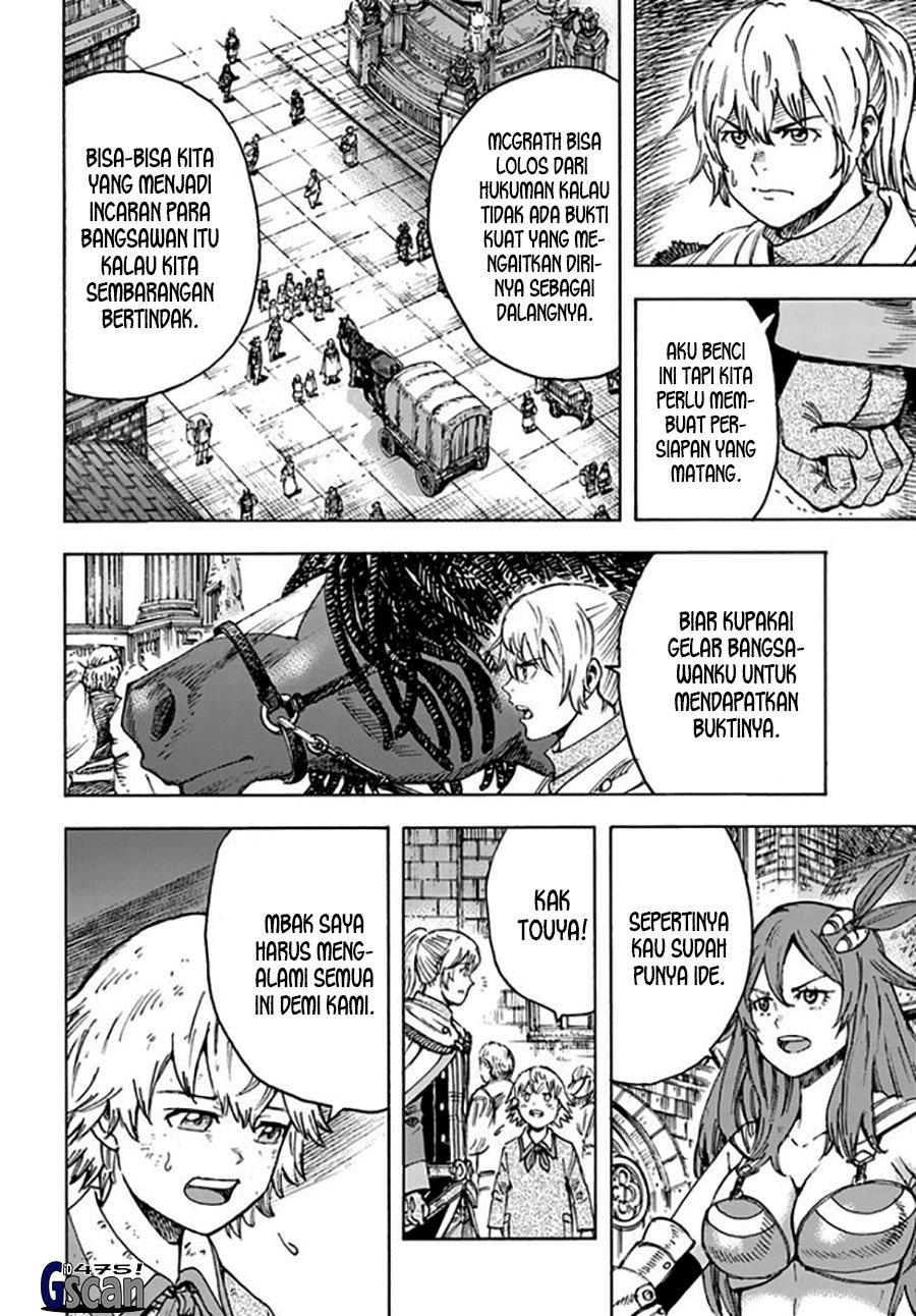 Shoukan Sareta Kenja wa Isekai o Iku ~ Saikyouna no wa Fuyou Zaiko no Aitemudeshita