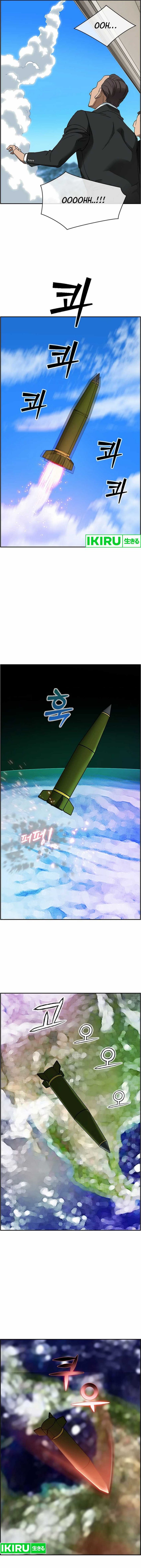 Should I Make You a Nuclear Weapon?