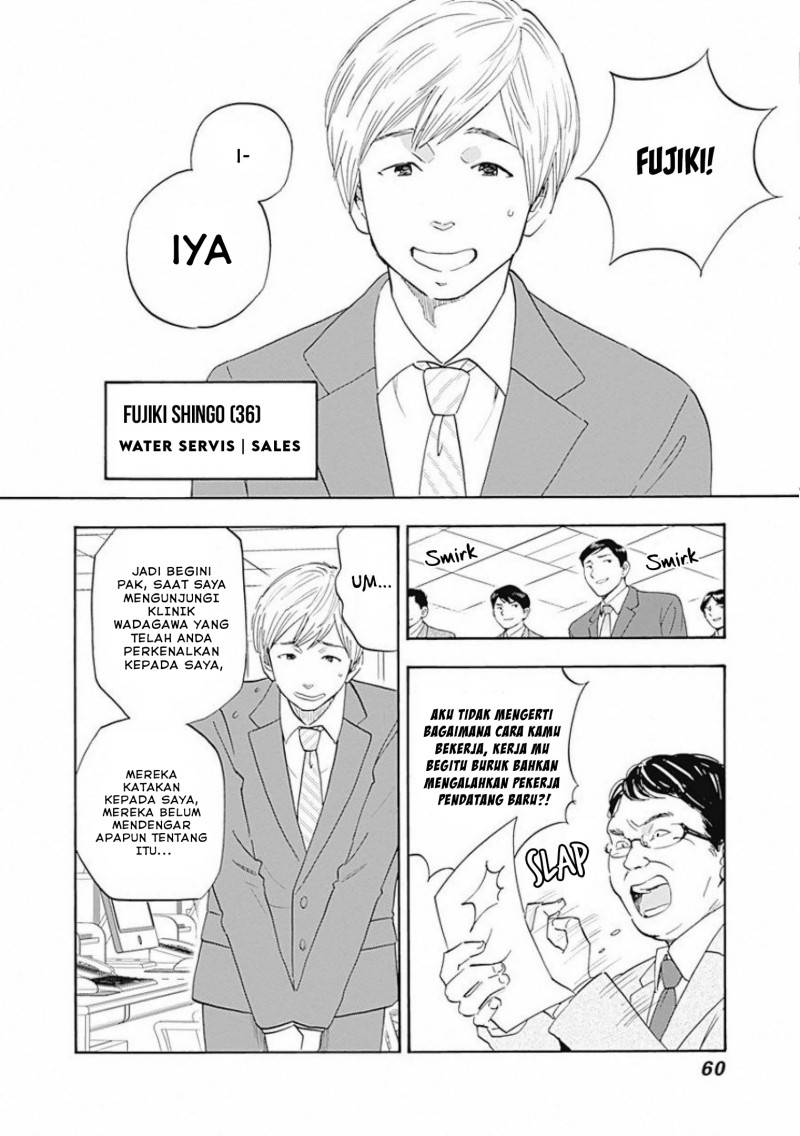 Shrink ~Psychiatrist Yowai~