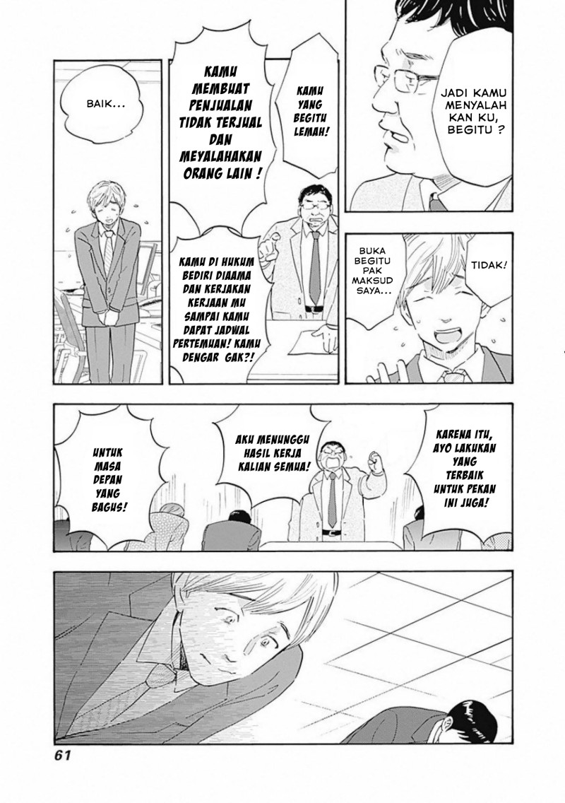 Shrink ~Psychiatrist Yowai~