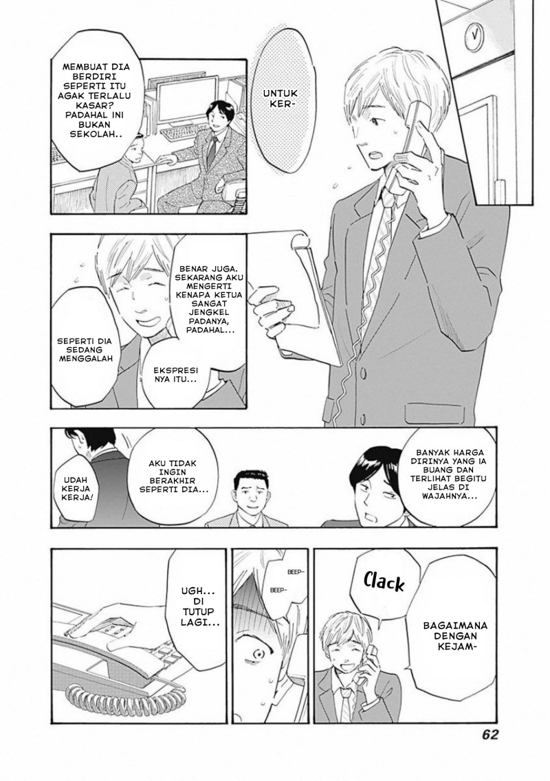 Shrink ~Psychiatrist Yowai~