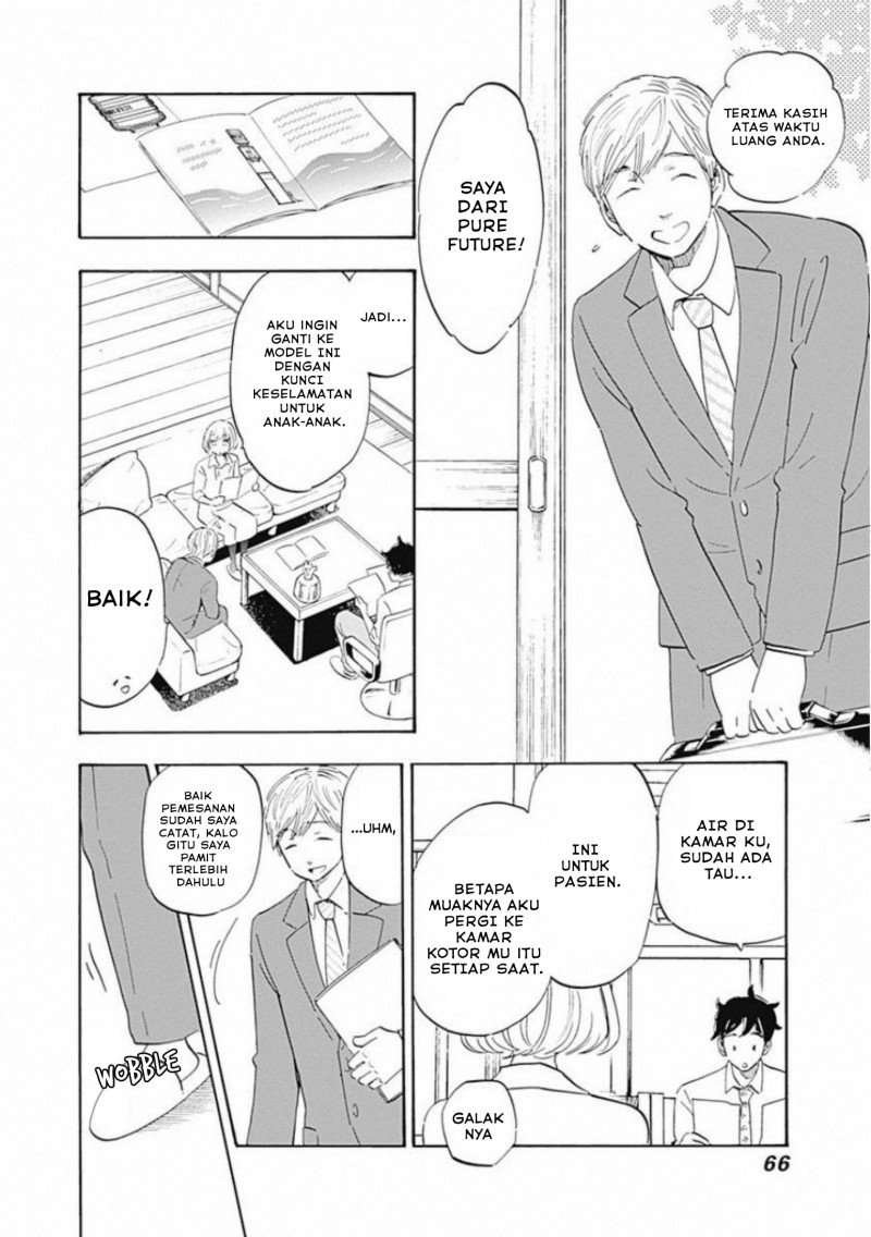 Shrink ~Psychiatrist Yowai~