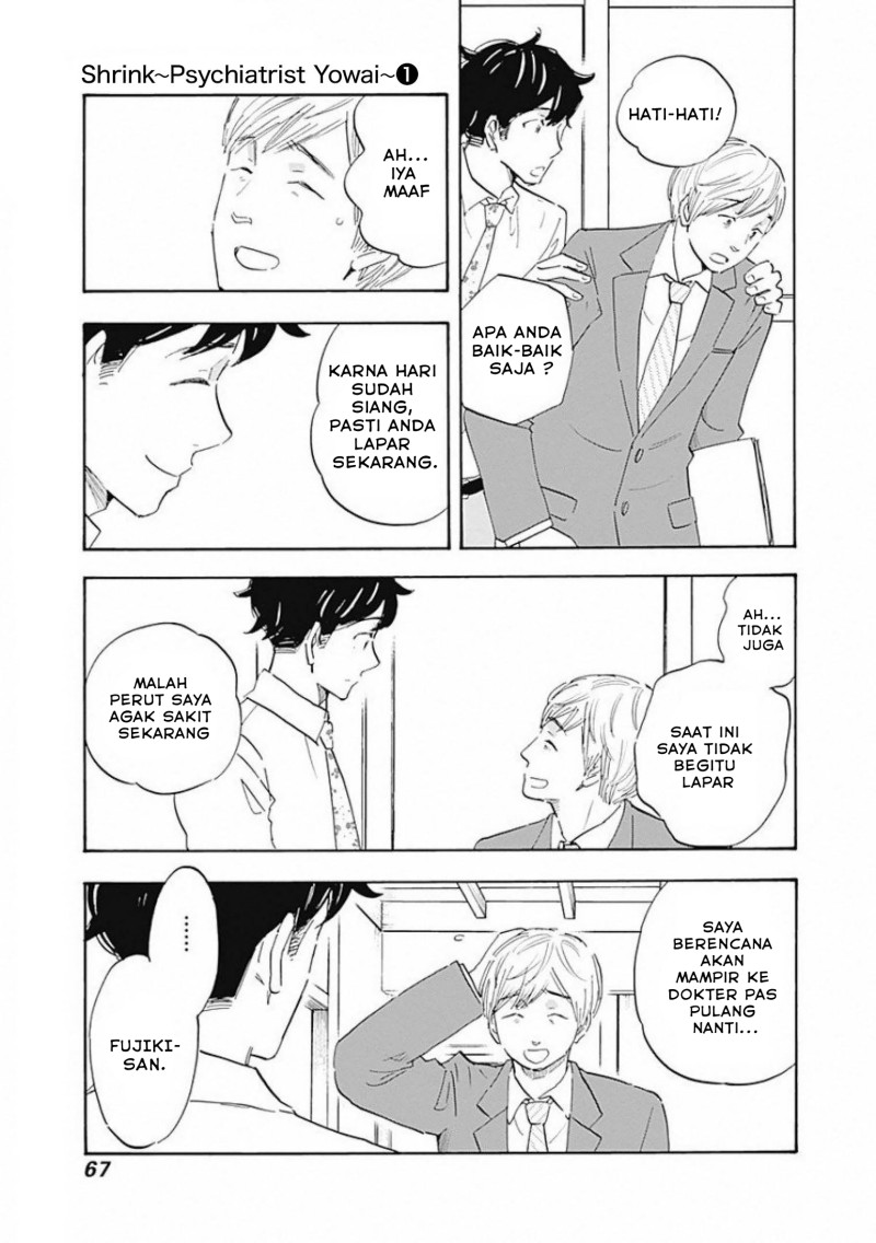 Shrink ~Psychiatrist Yowai~