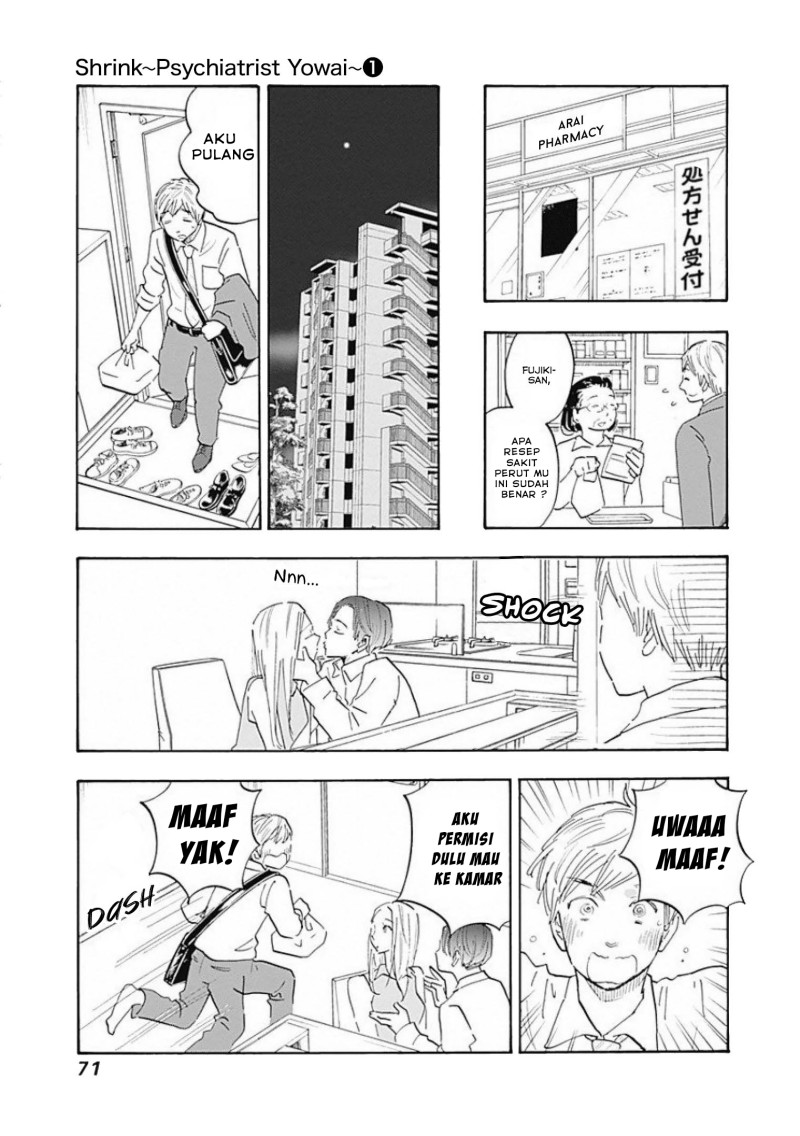 Shrink ~Psychiatrist Yowai~