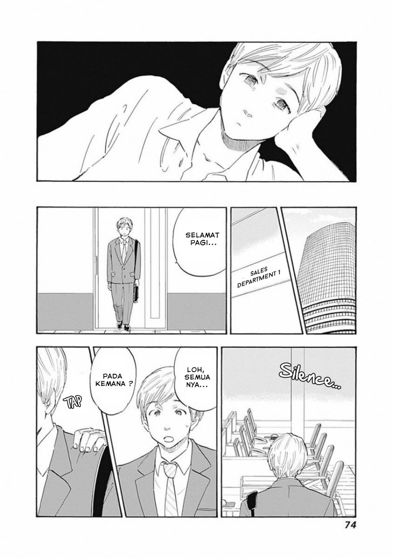 Shrink ~Psychiatrist Yowai~