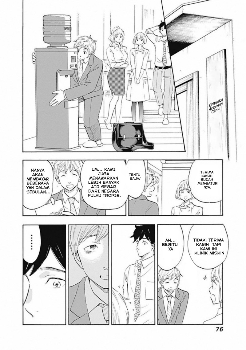 Shrink ~Psychiatrist Yowai~