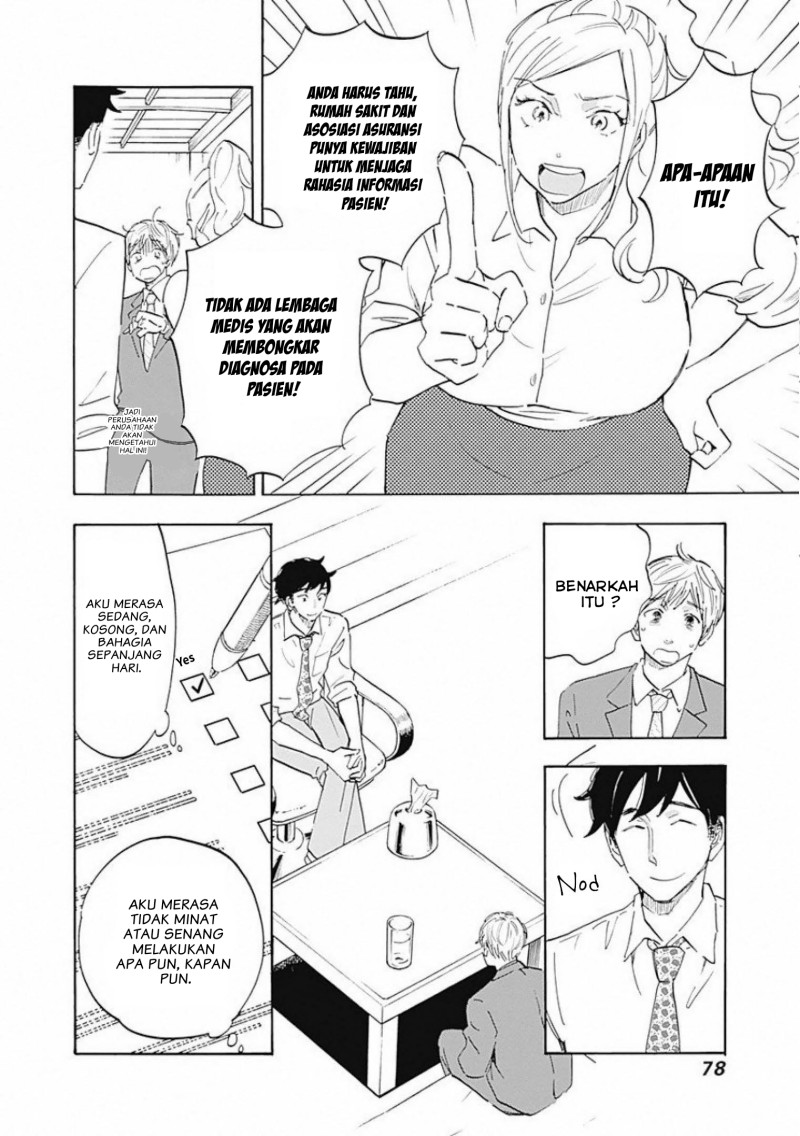 Shrink ~Psychiatrist Yowai~