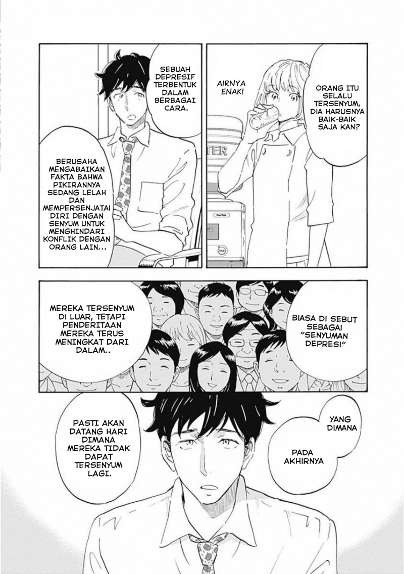 Shrink ~Psychiatrist Yowai~