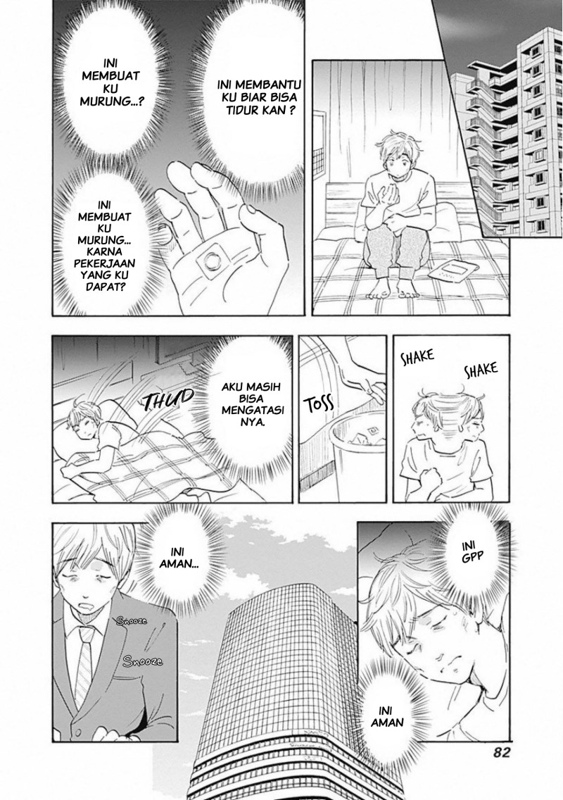 Shrink ~Psychiatrist Yowai~