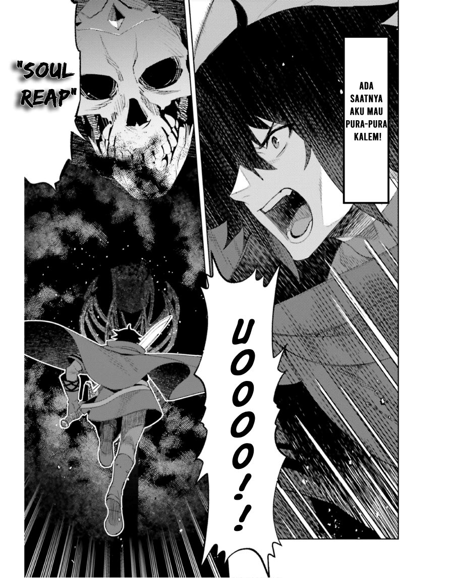 Shujinkou Janai! (I am Not The Hero!)