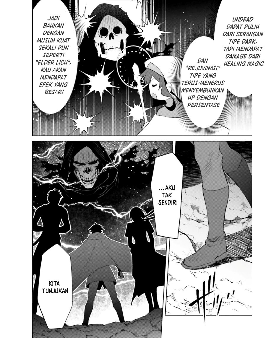 Shujinkou Janai! (I am Not The Hero!)