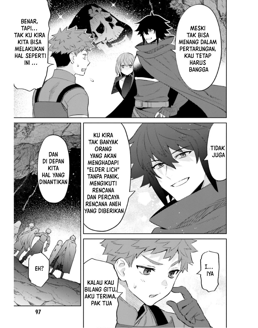 Shujinkou Janai! (I am Not The Hero!)