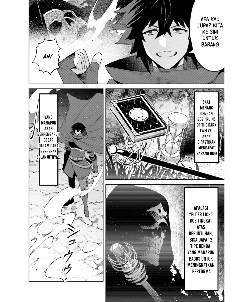 Shujinkou Janai! (I am Not The Hero!)