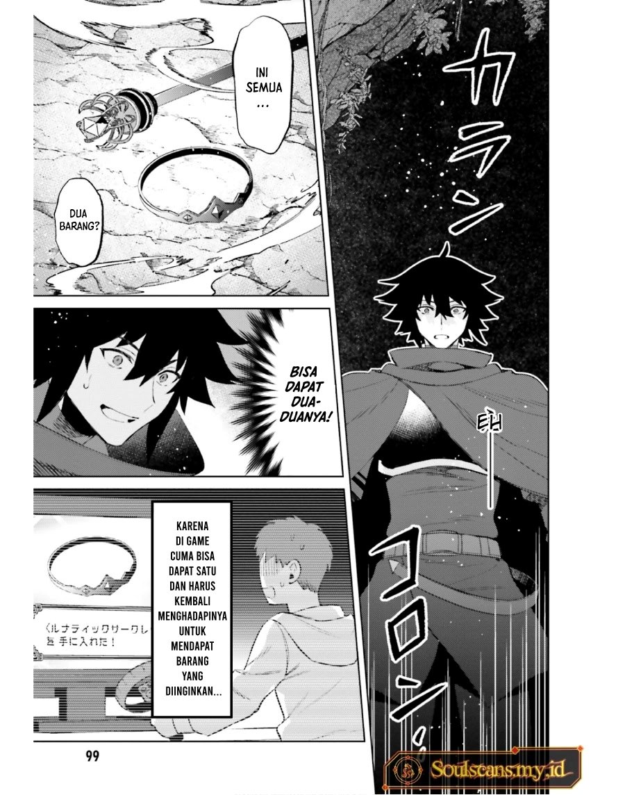 Shujinkou Janai! (I am Not The Hero!)