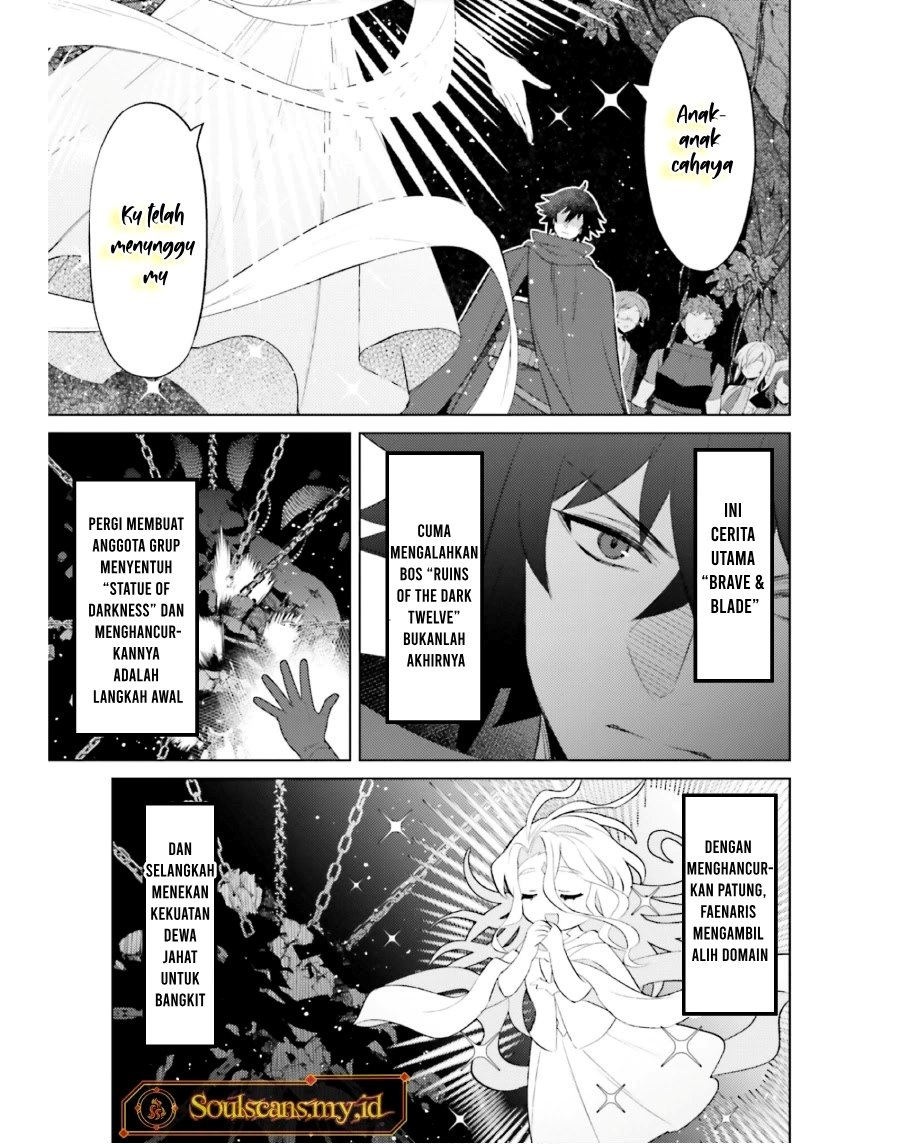 Shujinkou Janai! (I am Not The Hero!)