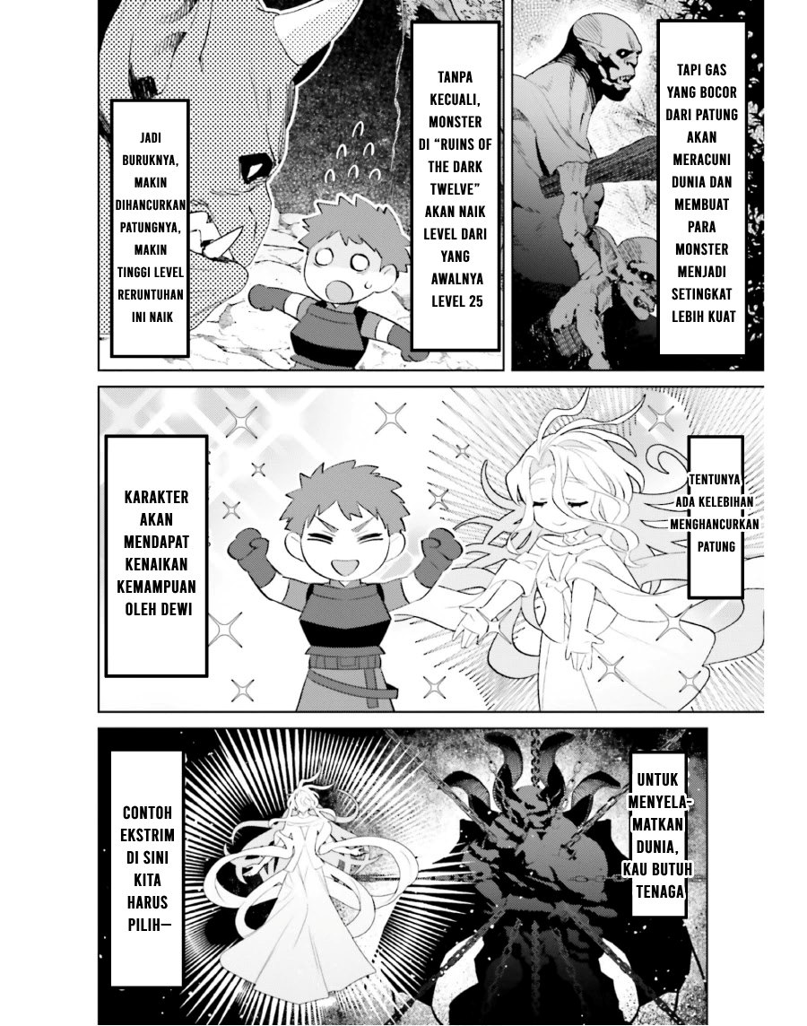Shujinkou Janai! (I am Not The Hero!)