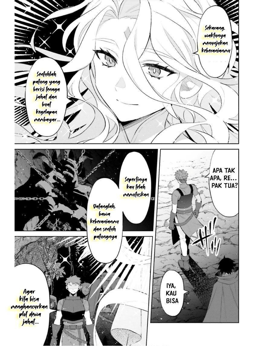 Shujinkou Janai! (I am Not The Hero!)