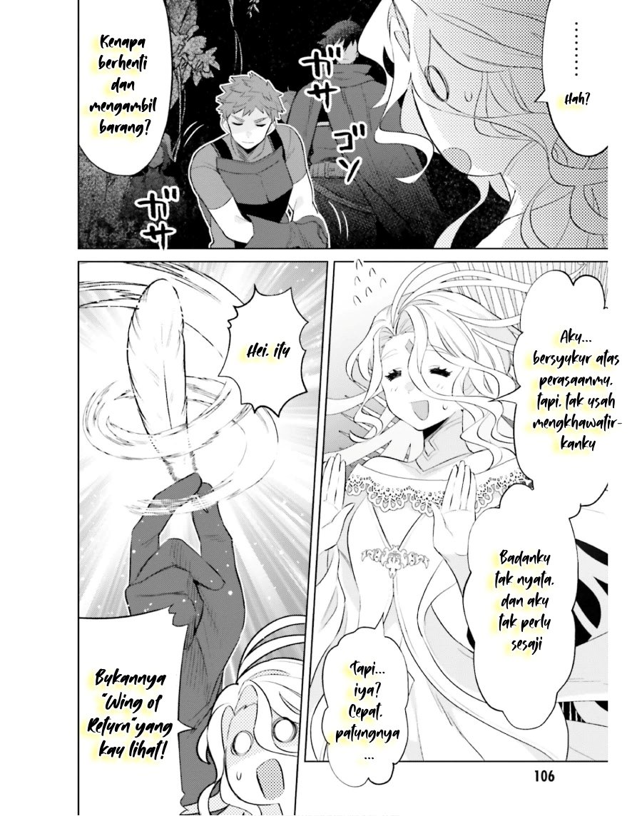 Shujinkou Janai! (I am Not The Hero!)