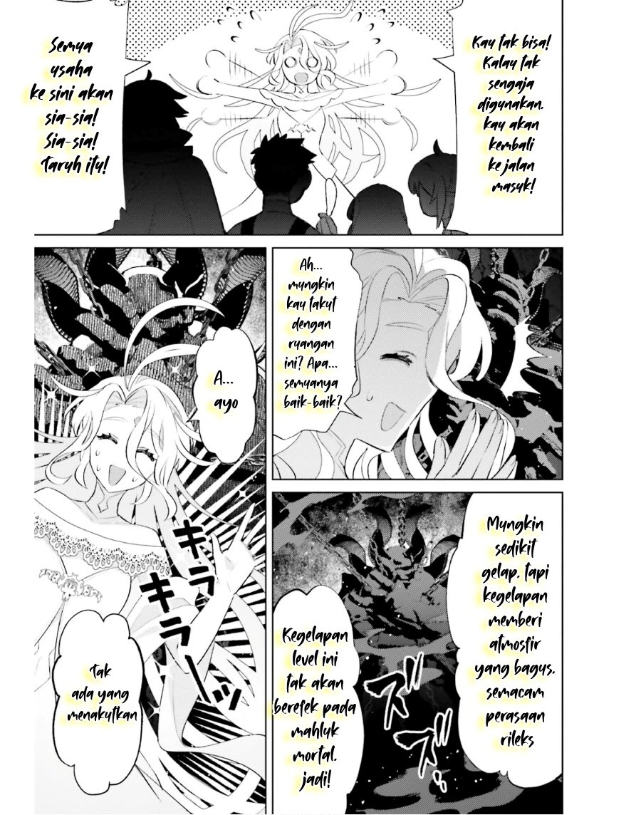 Shujinkou Janai! (I am Not The Hero!)