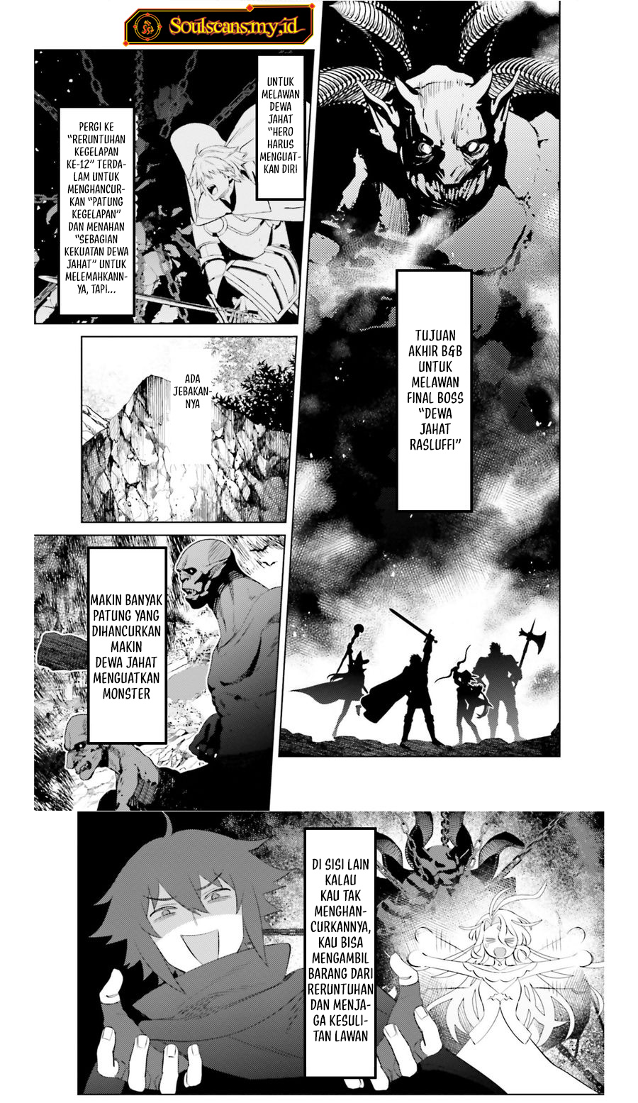 Shujinkou Janai! (I am Not The Hero!)