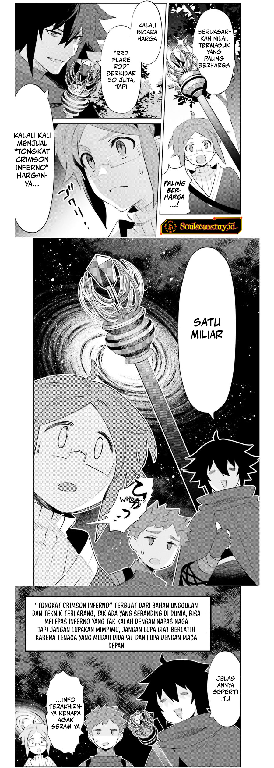Shujinkou Janai! (I am Not The Hero!)