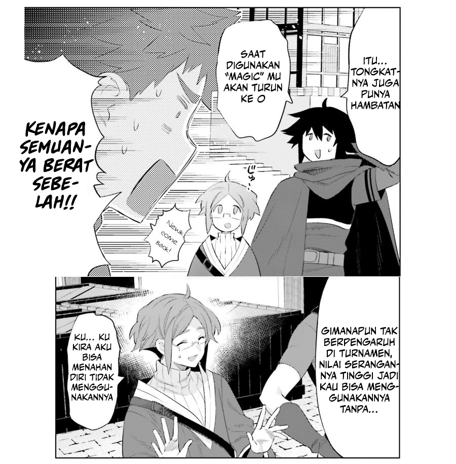 Shujinkou Janai! (I am Not The Hero!)