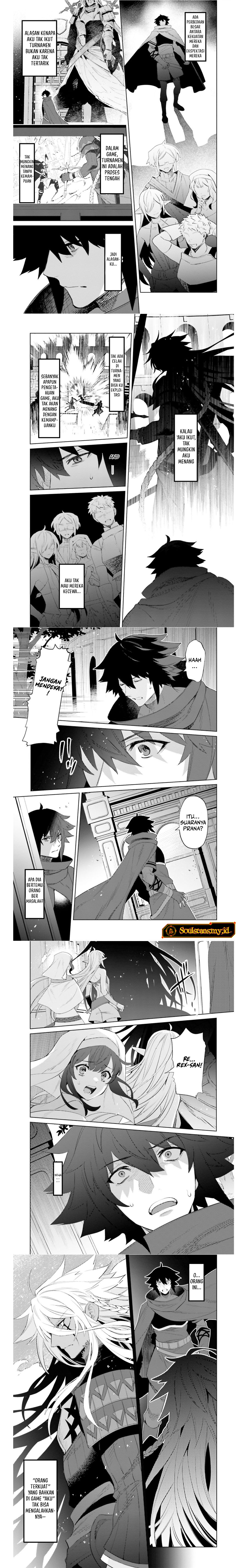 Shujinkou Janai! (I am Not The Hero!)