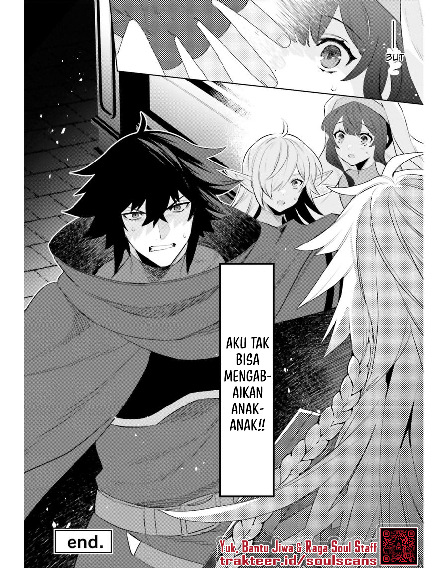 Shujinkou Janai! (I am Not The Hero!)