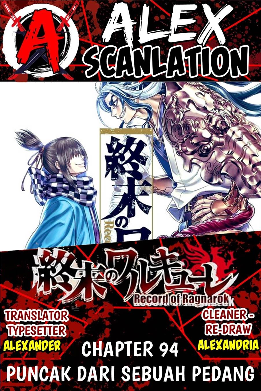 Shuumatsu no Valkyrie