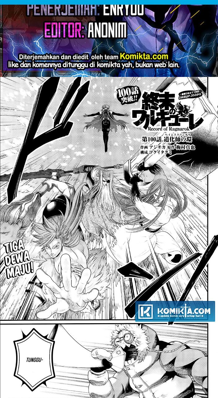 Shuumatsu no Valkyrie