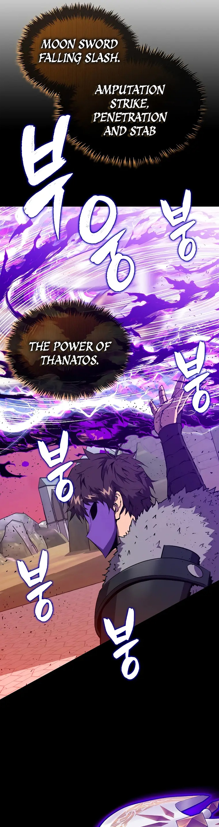 Sleeping Ranker