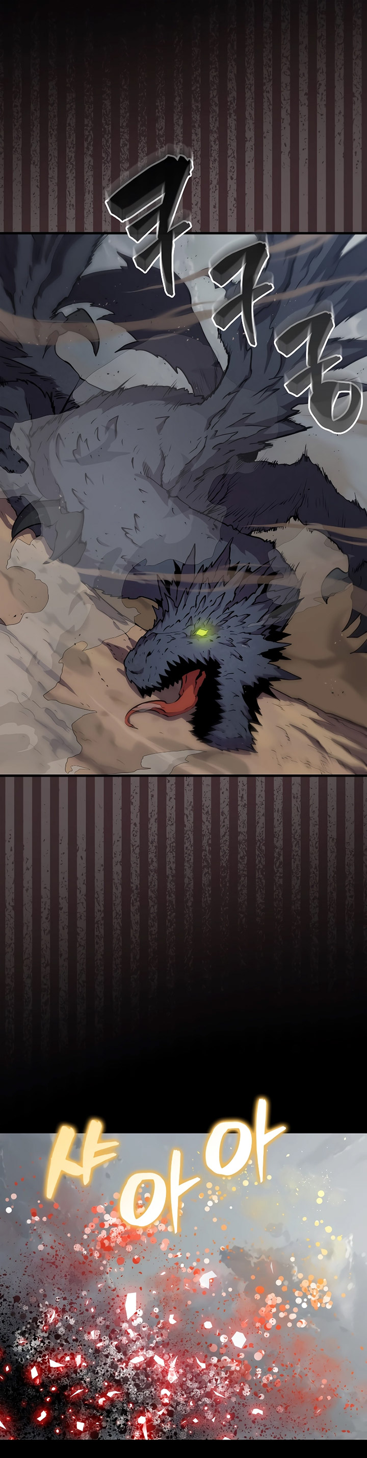 Sleeping Ranker