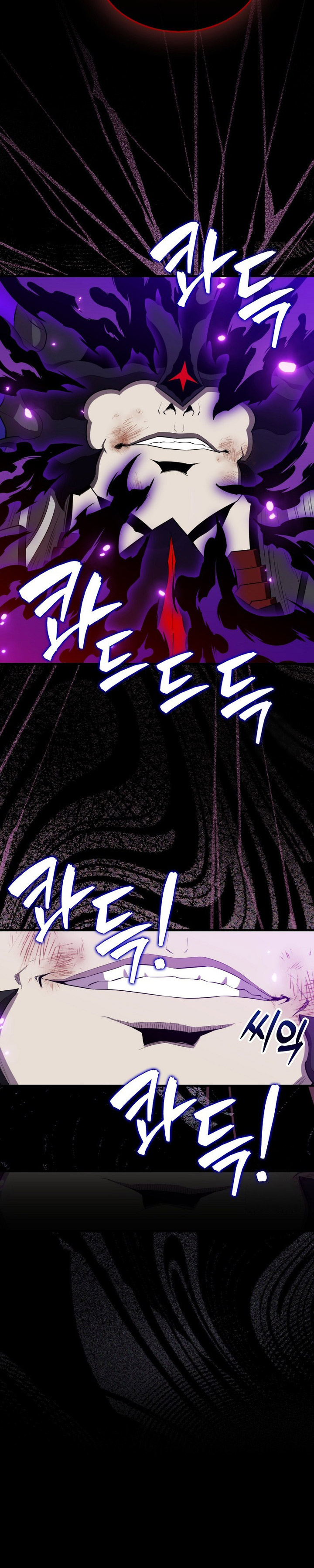 Sleeping Ranker