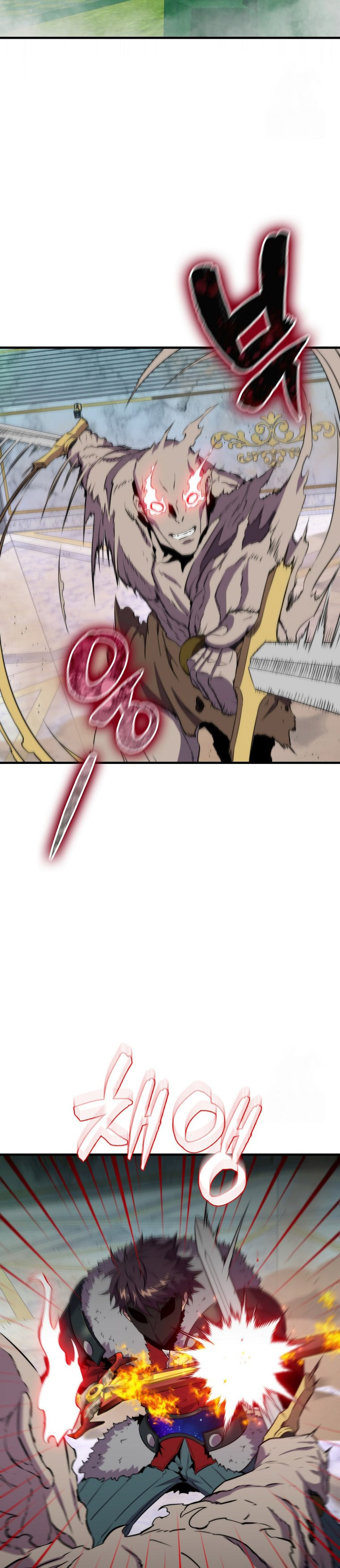 Sleeping Ranker