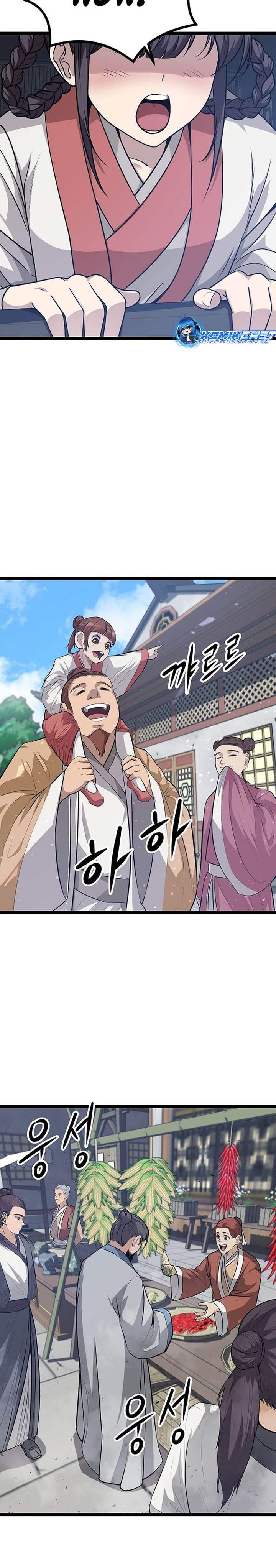 Song Baek