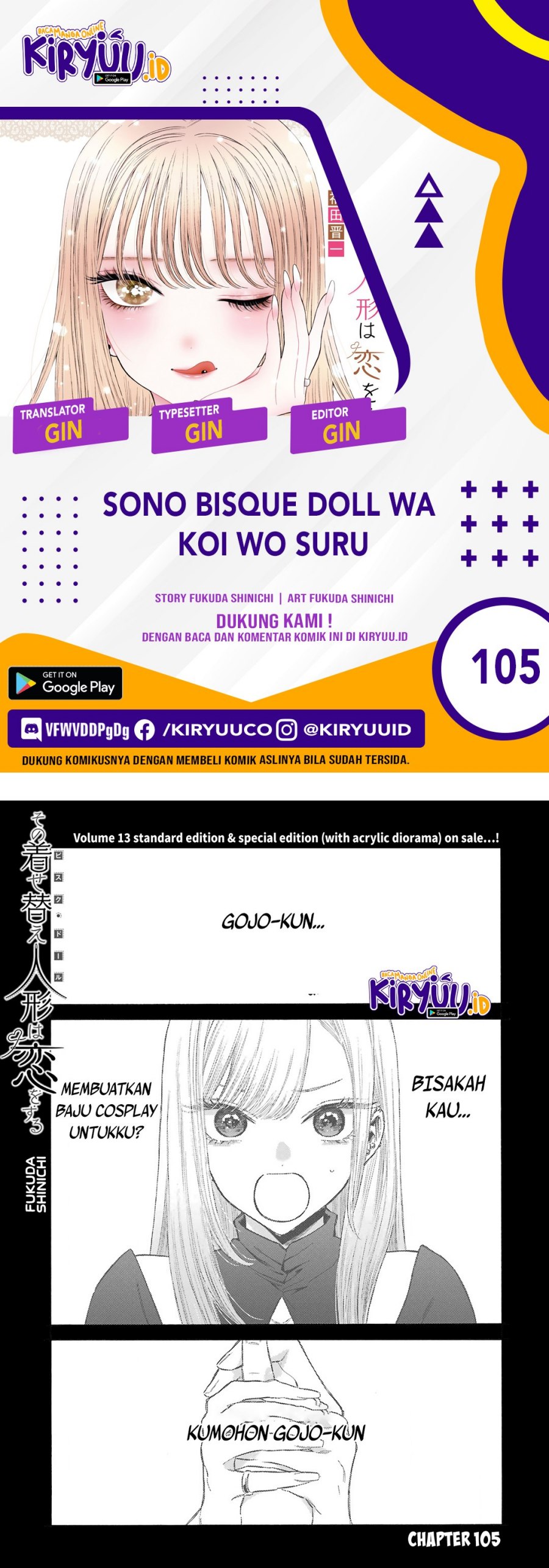 Sono Bisque Doll wa Koi wo suru