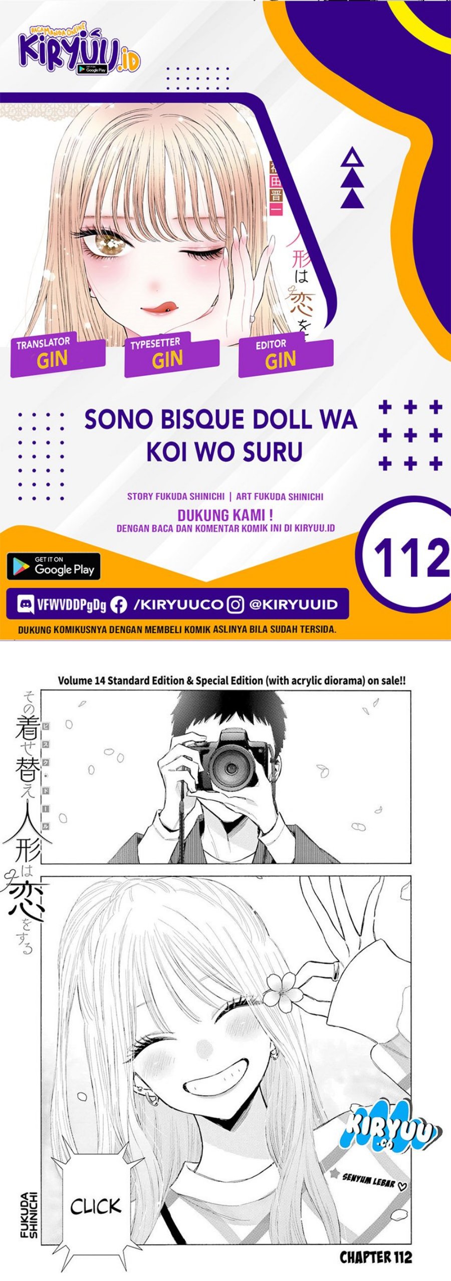 Sono Bisque Doll wa Koi wo suru